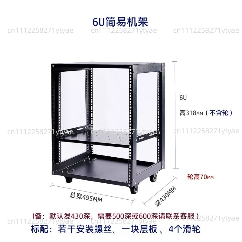 18U Simpele Open Netwerk Kast  - Server Rack Shelf recensie en prijs