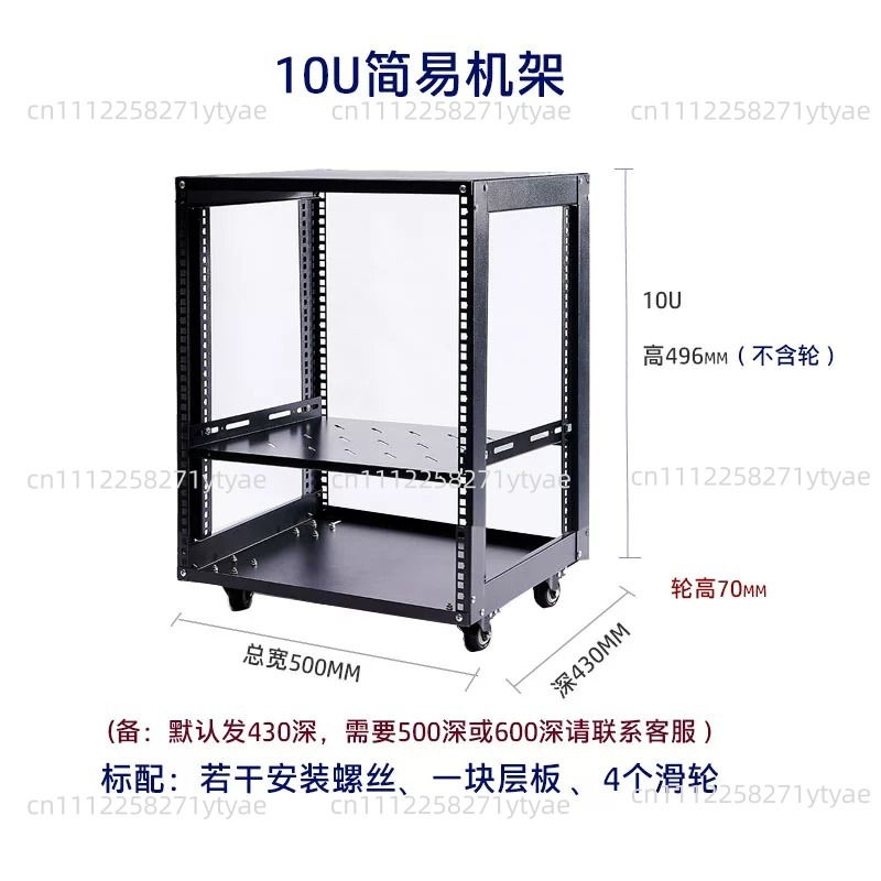 18U Simpele Open Netwerk Kast  - Server Rack Shelf recensie en prijs